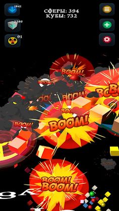 Geometry idle - Screenshot 1