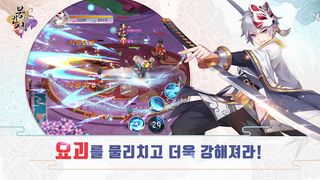 봉인의서 - Screenshot 2