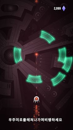 Jump Drive: Get Away - Screenshot 1