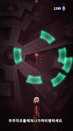 Jump Drive: Get Away - Screenshot 1