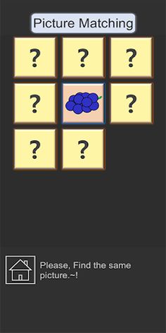 Picture Matching-Memory Game - Screenshot 3