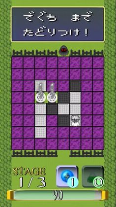 RPG Reversi - Screenshot 1