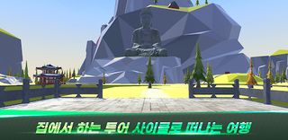 보자마자 피트니스 - 사이클링 투어 - Screenshot 2