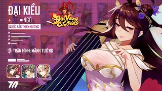 Đại Vương Cứu Giá - Screenshot 2