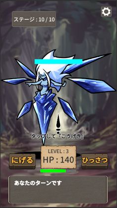 TreasureQuest - Screenshot 1