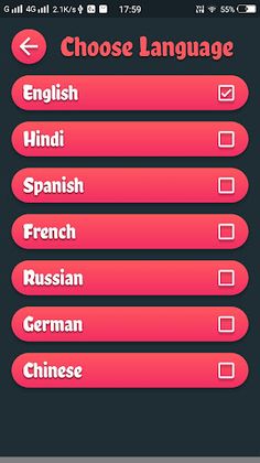 Truth or Dare - Screenshot 2