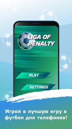 LMobile App - Screenshot 1