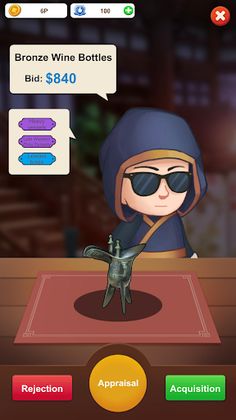 I Have A Treasure House - Screenshot 3