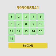 JustSum - Screenshot 4