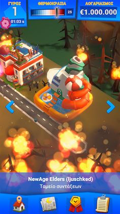 Handle With Care - Screenshot 4