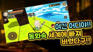 스퀘어테일 - Screenshot 2