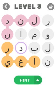 عواصم بلدان العالم - Screenshot 3