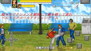 Butou Soujin - Screenshot 1