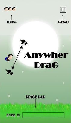 드래그 보이 Drag Boy - Screenshot 2