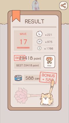 Pang Cat: Cat is always right! - Screenshot 4