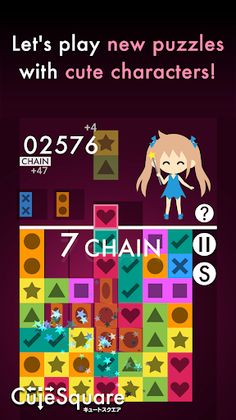 CuteSquare - Screenshot 2