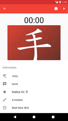 Chizel: Learn Chinese with puz - Screenshot 4