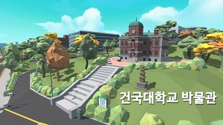 건국유니버스 - Screenshot 1