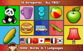 Word learning for Baby Games - Screenshot 1
