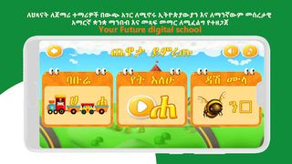 Askuala Educational Games - Screenshot 3
