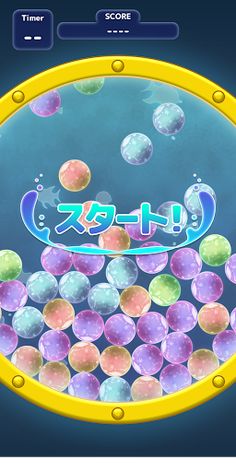 AquaDrop - Screenshot 3