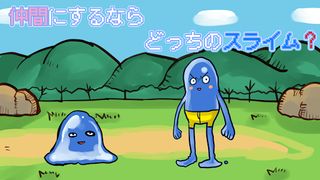 How to down the Devil - RPG es - Screenshot 1