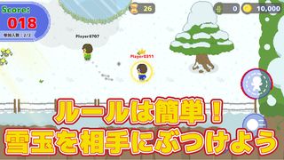 Online Yuki Gassen DX - Screenshot 1