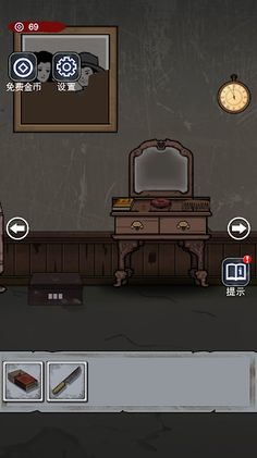 Scary Old House: Escape Games - Screenshot 2