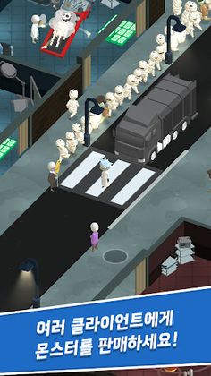 Monster Factory - Idle Tycoon - Screenshot 4