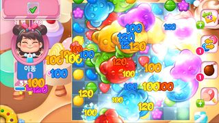 Candy Joy - Screenshot 1