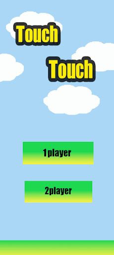 터치터치 자동자 경주 - 누가누가 터치빨리 하나 - Screenshot 1