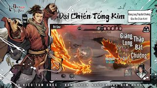 Xạ Điêu Tam Khúc: Tân Võ Lâm - Screenshot 3