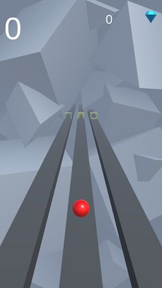 Rapid change - Screenshot 1