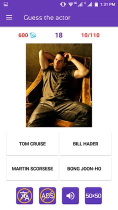 Guess the Actor - Screenshot 3