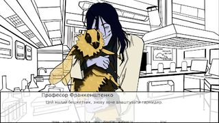 biolaboratory - Screenshot 1