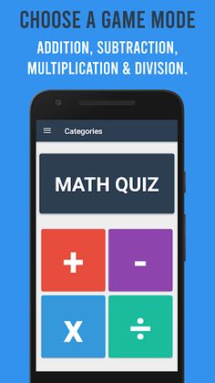 Math Quiz Game - Screenshot 1