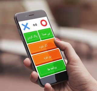 بازی X در برابر O - Screenshot 2