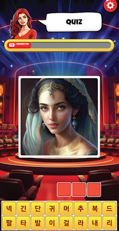 Picture Speed Quiz - Screenshot 2