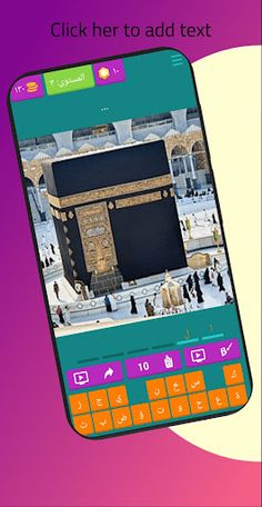 my words _ كلماتي - Screenshot 4