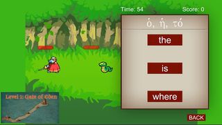 Greek Diablo Quiz Game Demo - Screenshot 3