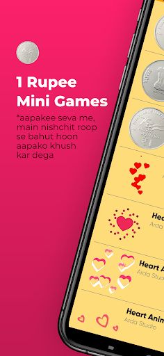 1 Rupee - Screenshot 1