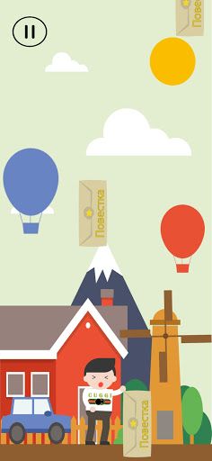 Village Party - Screenshot 1