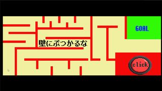 GAMEs - Screenshot 3