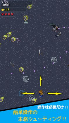 Brave man's wayward shooter - Screenshot 1