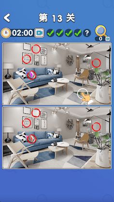 Find The Differences Puzzle - Screenshot 4