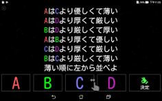 Mostx Quiz Generator - Screenshot 2