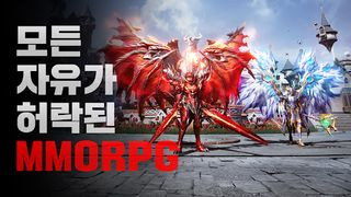 뮤오리진3 - Screenshot 1