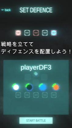 Invader - Screenshot 3