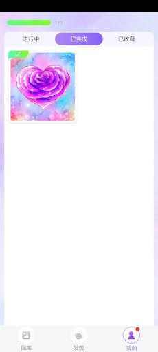 Animal Paint : Color by Number - Screenshot 4