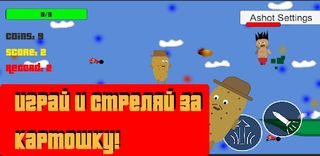 World Of Potato - Screenshot 2